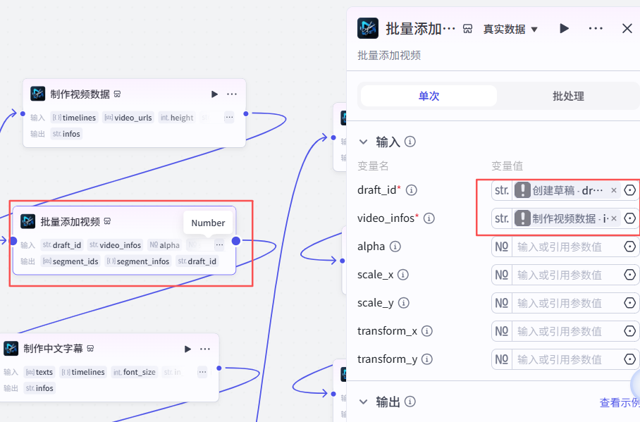 扣子（coze）实战：用扣子做儿童英语绘本，孩子追着读，开口超流利