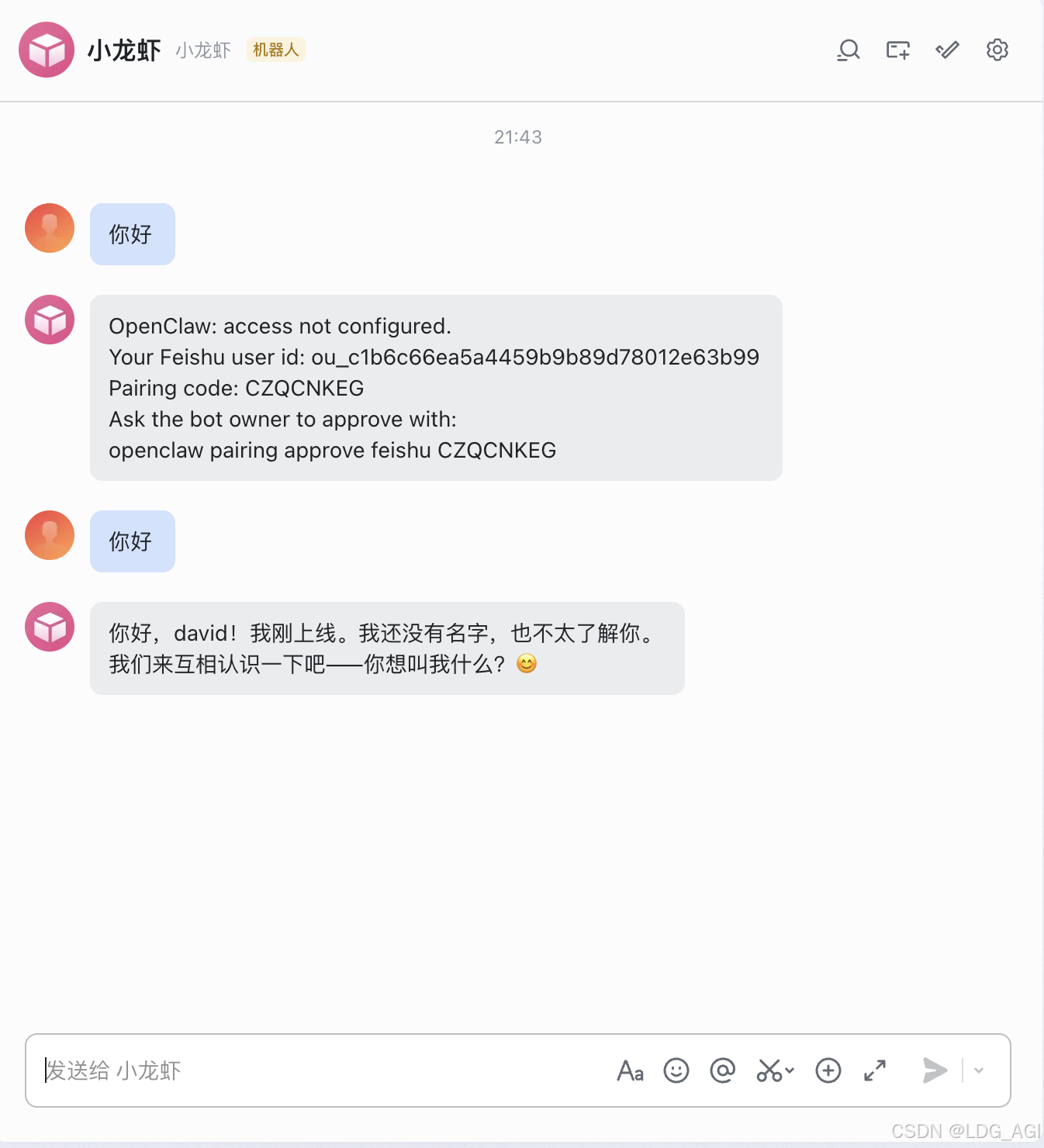 【人工智能】OpenClaw（一）：MacOS极简安装OpenClaw之Docker版