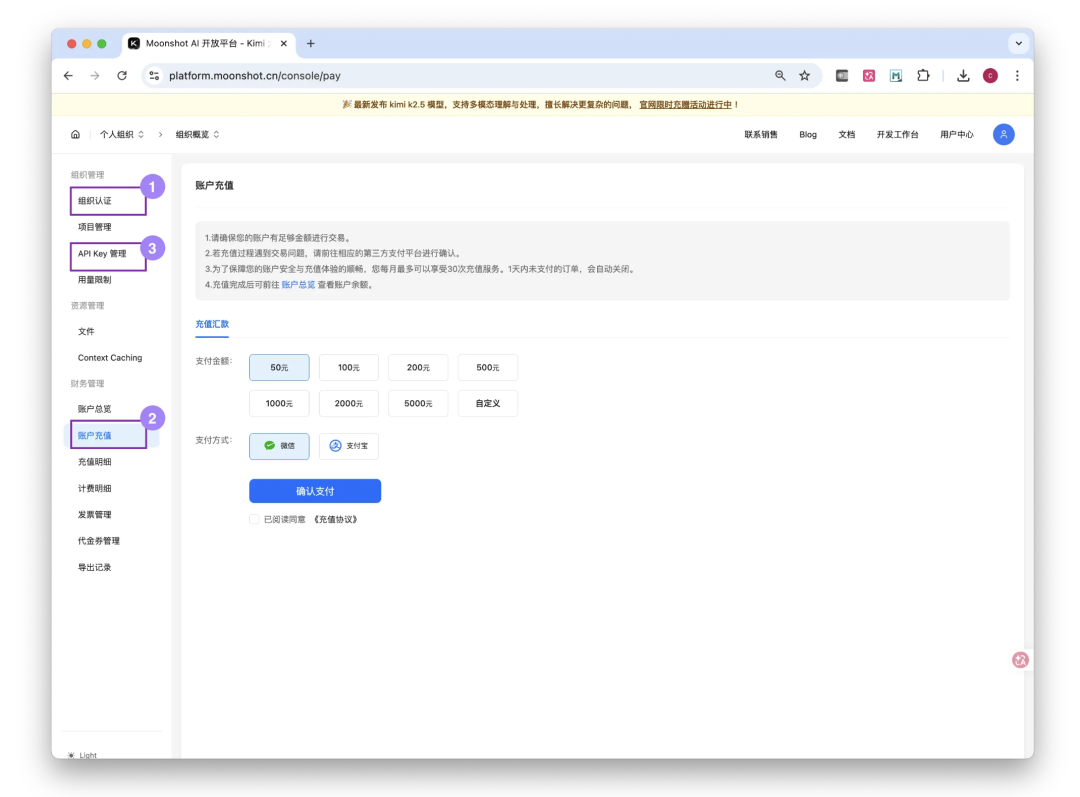 手把手教你 Openclaw 在 Mac 上本地化部署，保姆级教程！接入飞书打造私人 AI 助手