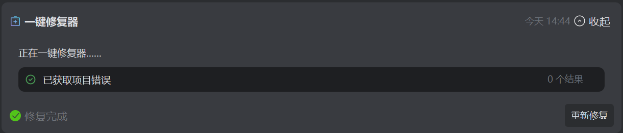 飞算JavaAI如何提升重塑Java开发体验