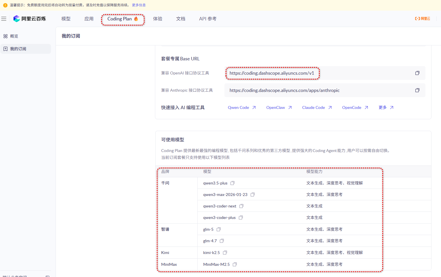 开源AI桌宠AIRI完整部署指南