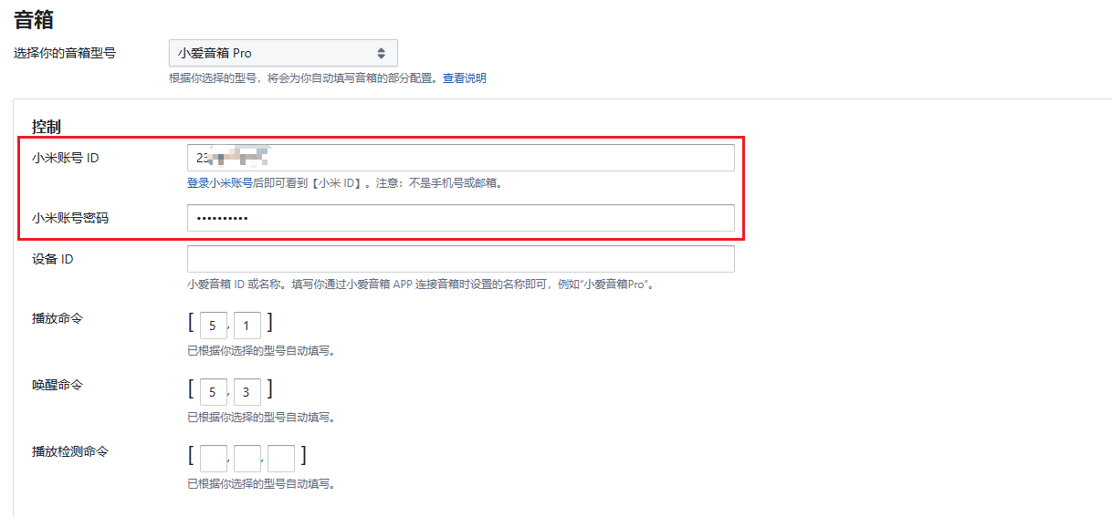 image-20251214213440824