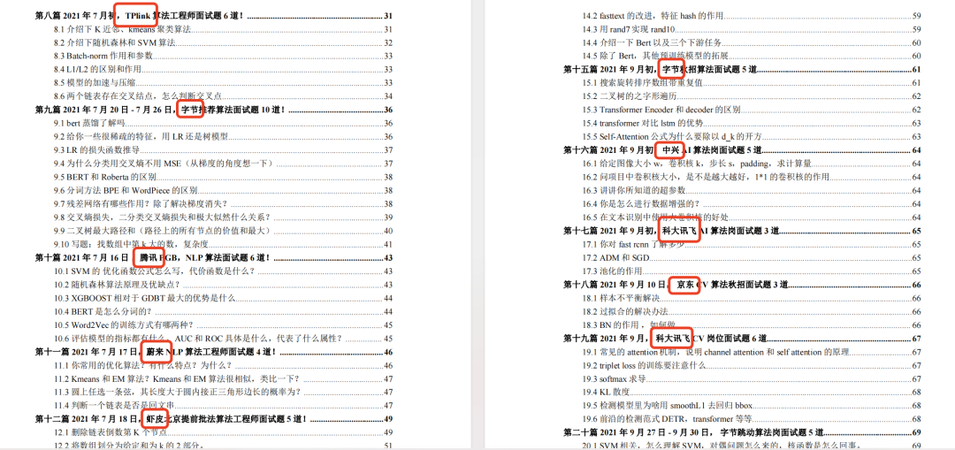 MaxKB 新手保姆级教程:从零到一,亲手搭建你的专属 AI 知识库助手