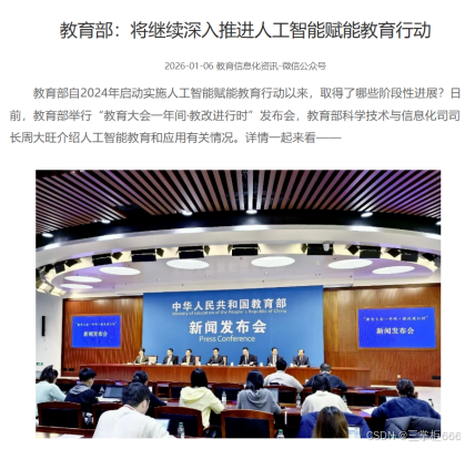 破局AI入门壁垒！行空板K10 + Mind+ 从0到1的沉浸式科创奇幻之旅