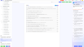 2025 年最强 AI 论文写作工具推荐试了 12 个 AI，我跪着说：学生写论文只要用这一个，真的够了（毕业生真实可用｜避坑指南｜含免费工具）