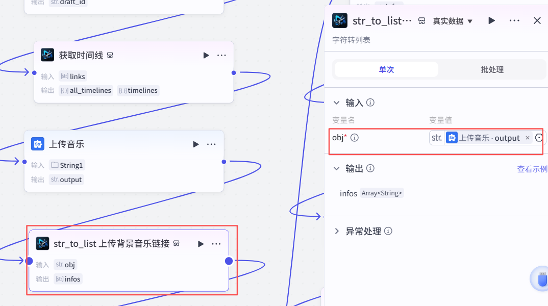 扣子（coze）实战：用扣子做儿童英语绘本，孩子追着读，开口超流利