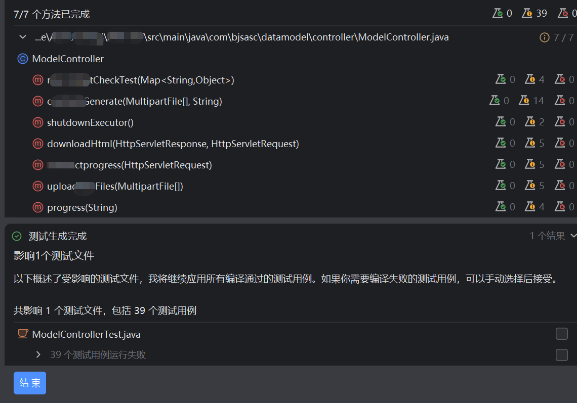 飞算JavaAI如何提升重塑Java开发体验