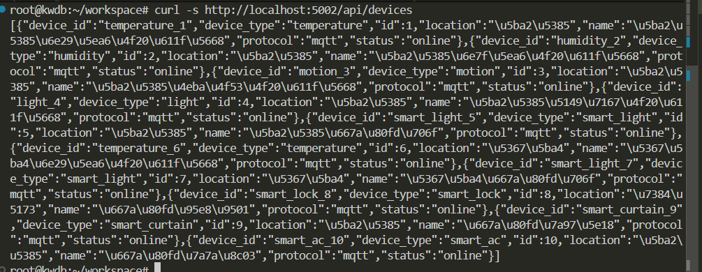 KaiwuDB+CodeArts 智能体，让ai快速构建一个智能家居本地化数据处理系统