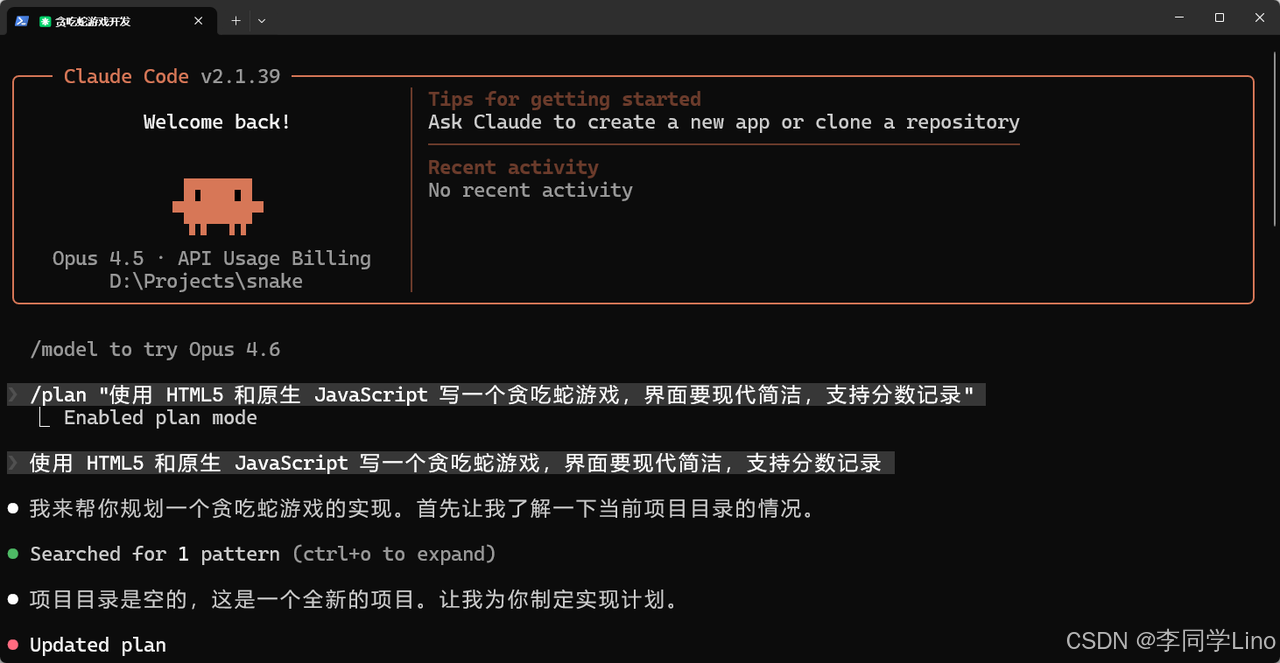 【保姆级教程】Claude Code 进阶指南：用 Everything Claude Code 打造更有“记忆”的 AI 程序员