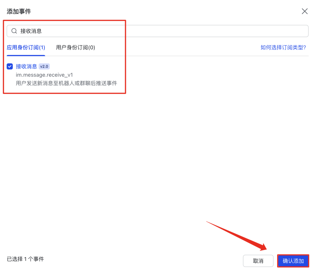 手把手教你 Openclaw 在 Mac 上本地化部署，保姆级教程！接入飞书打造私人 AI 助手