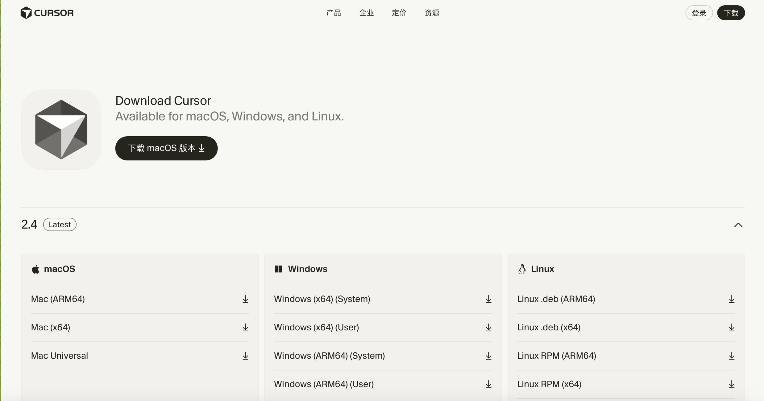 task：全网最牛的AI 白嫖教程，用 trae “套娃”安装Claude code