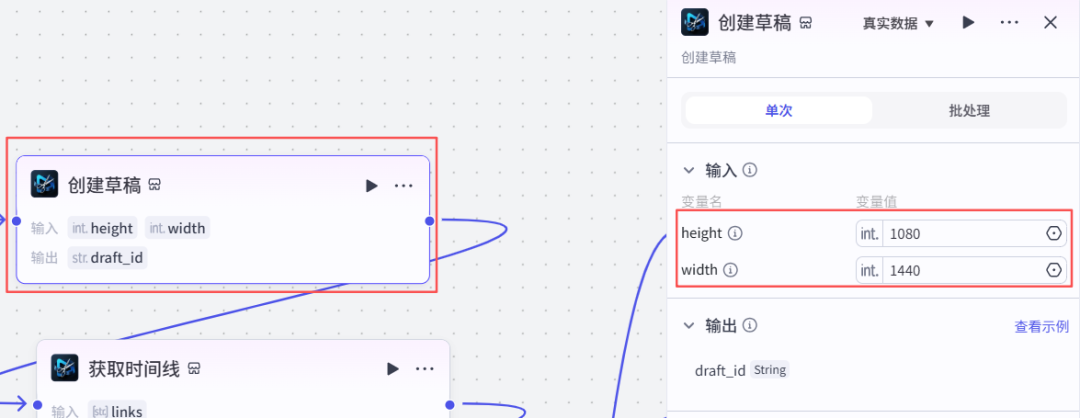 扣子（coze）实战：用扣子做儿童英语绘本，孩子追着读，开口超流利