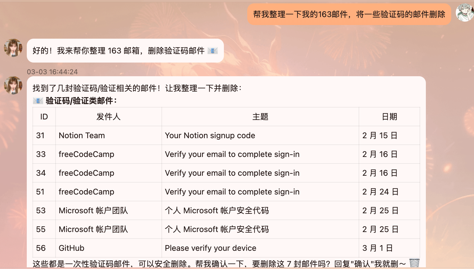【保姆级教程】无成本零门槛安装配置OpenClaw龙虾AI全能助手