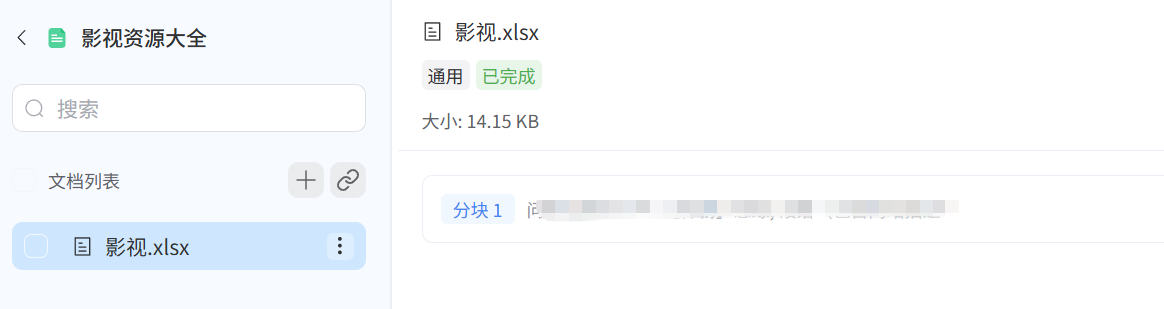 AI正在改变内容营销：生成式引擎优化（GEO）入门与工具实践