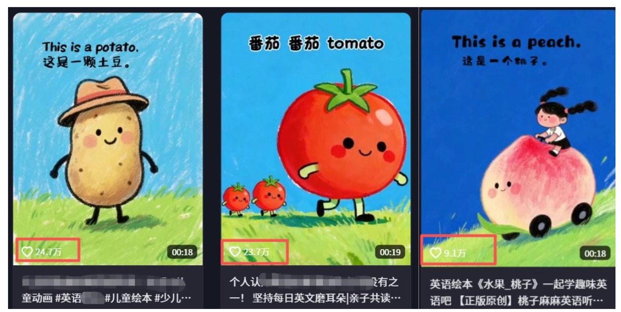 扣子（coze）实战：用扣子做儿童英语绘本，孩子追着读，开口超流利