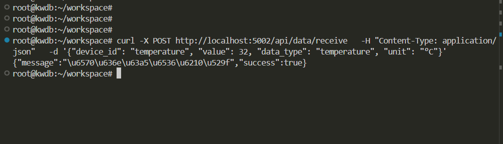 KaiwuDB+CodeArts 智能体，让ai快速构建一个智能家居本地化数据处理系统