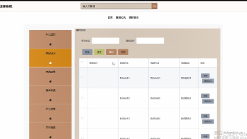 （赠源码）学生选课系统76884-（ java、PHP、python、C#、小程序、机器学习、大数据、深度学习、爬虫，大屏可视化、文案全套、毕设定制/成品等）