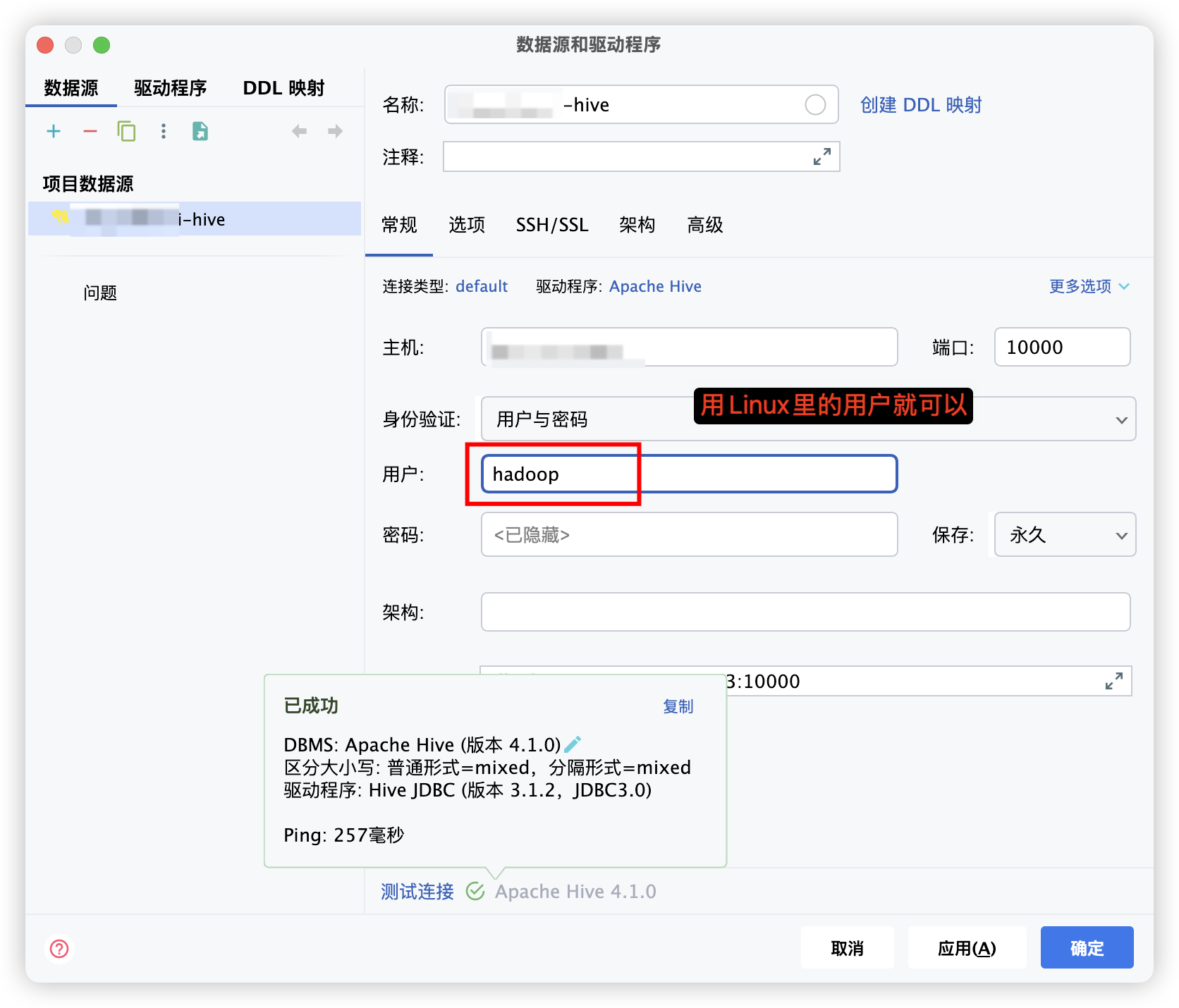 大数据各个服务配置合集【最新三节点高可用版本】