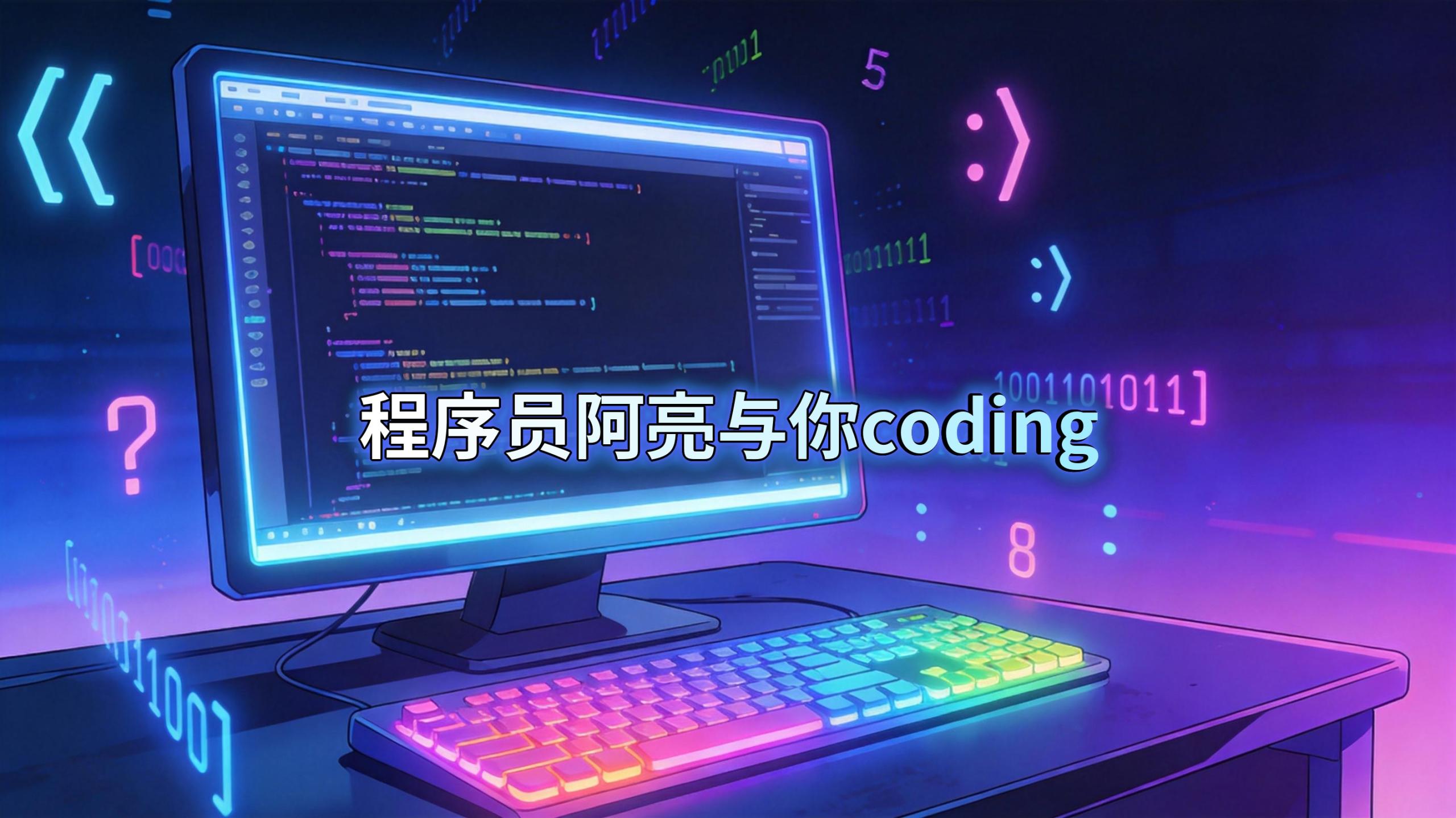 解决 RabbitMQ 的可靠性投递与消息重复消费问题思路