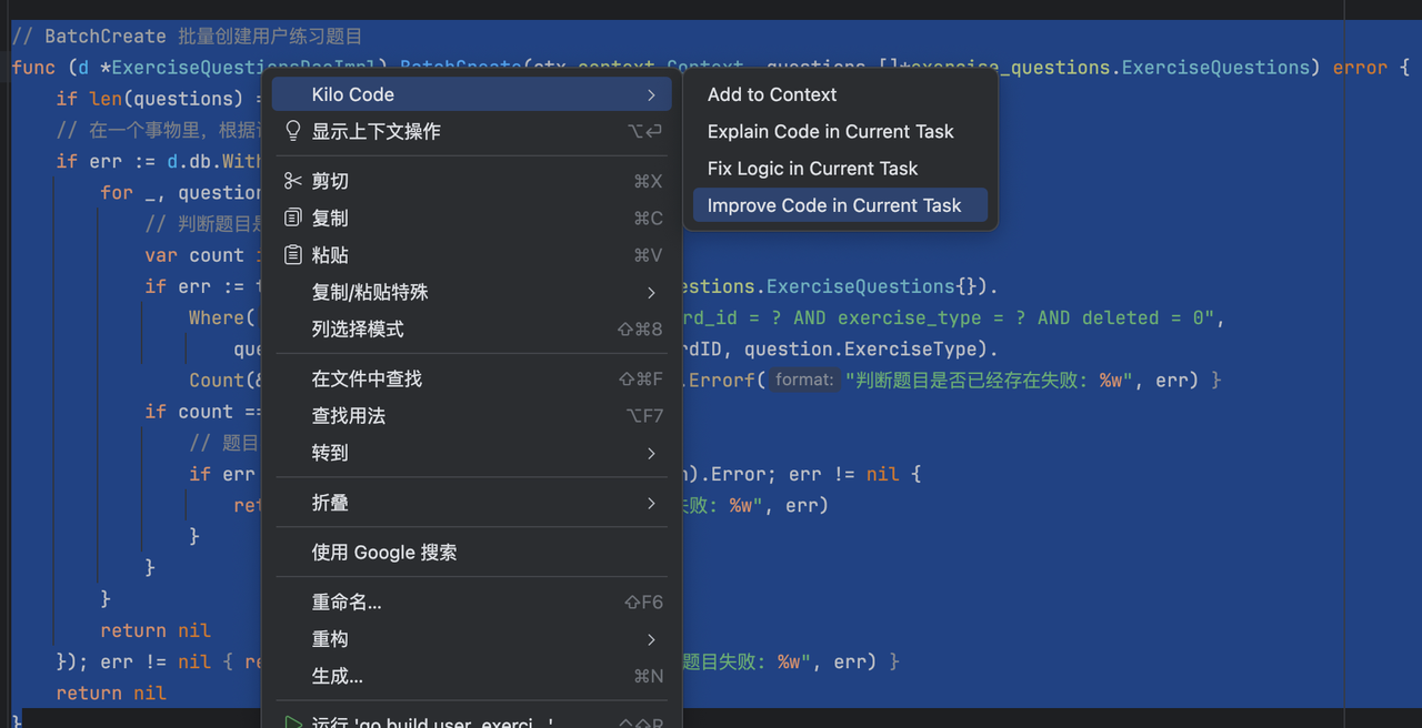 RooCode代替者：Kilo Code+Claude+GLM+CodeGeeX 构建超级AI开发环境