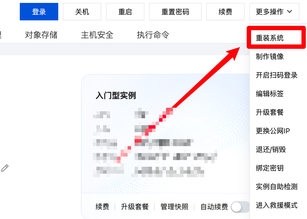 【保姆级教程】无成本零门槛安装配置OpenClaw龙虾AI全能助手