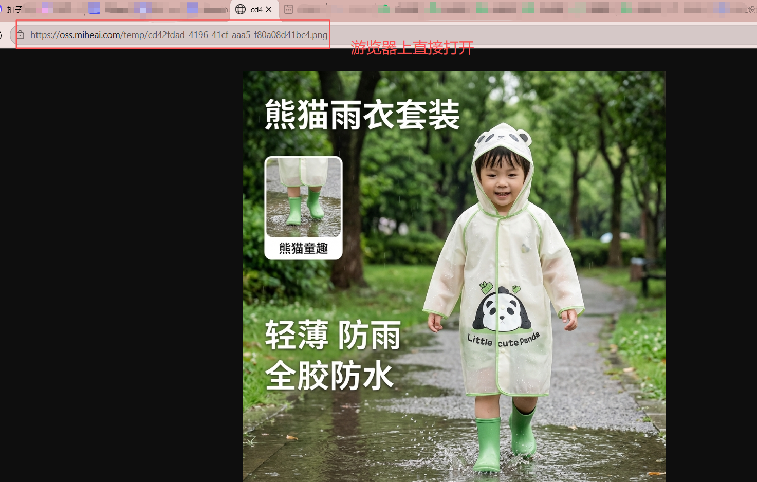 扣子实战:1张产品图+1张参考图,扣子工作流秒变高清爆款主图!