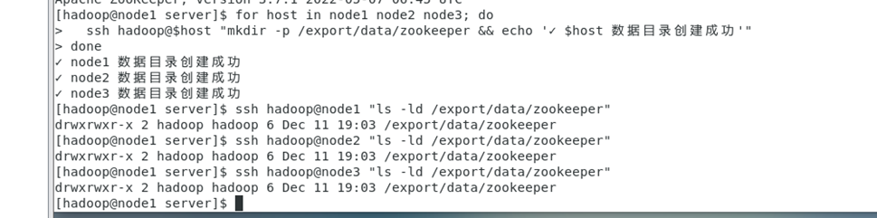 ZooKeeper三节点集群搭建出现的问题和解决过程