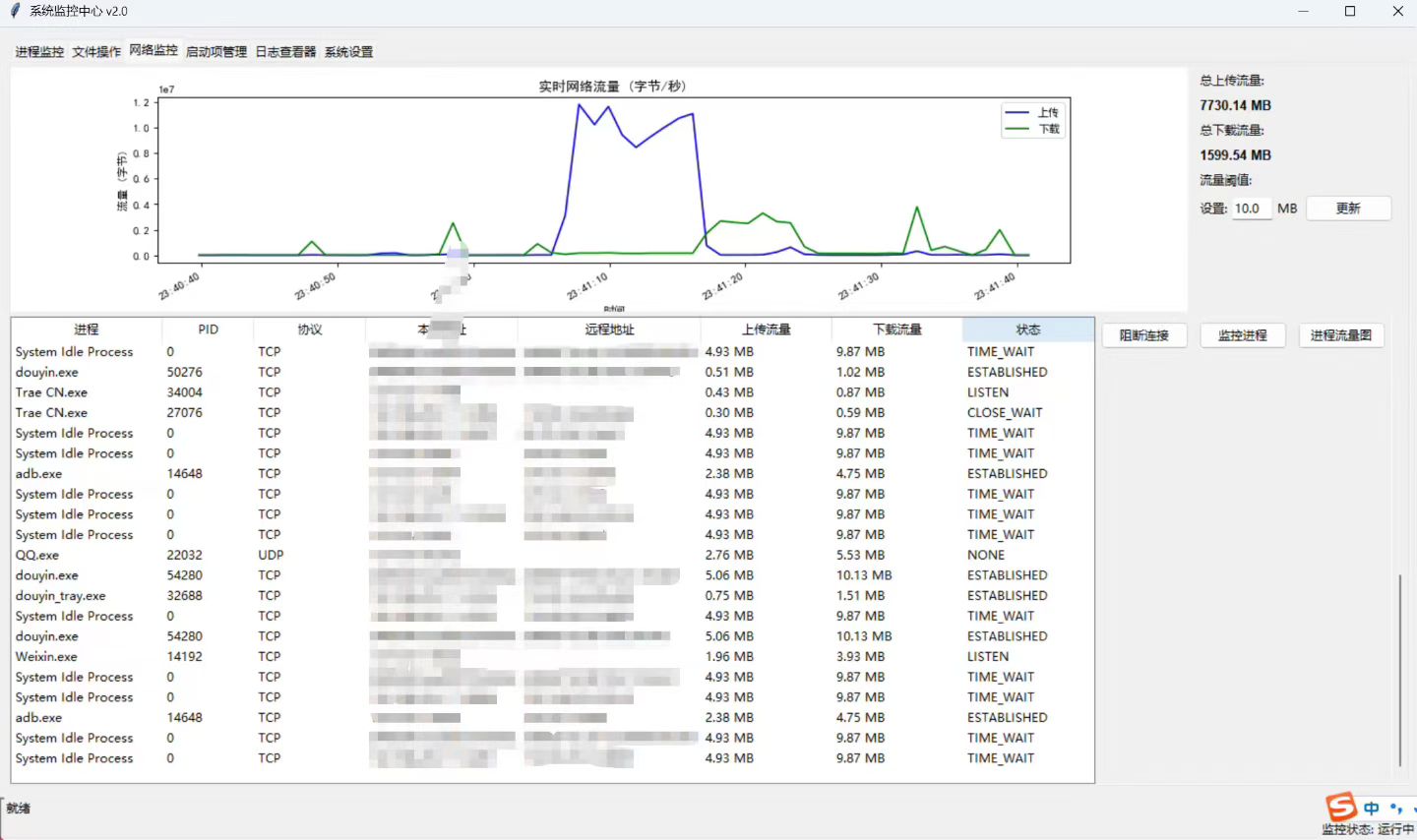 从高原到云端：一个青海少年的AI农业创业之路