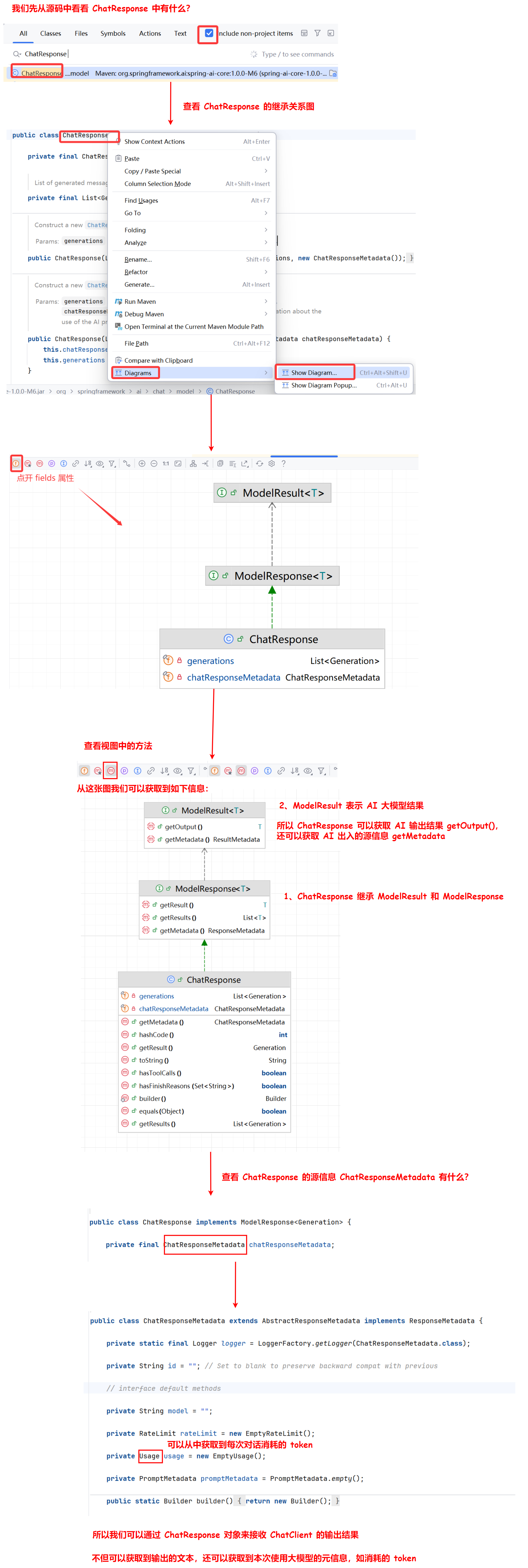 image-20250821112117135