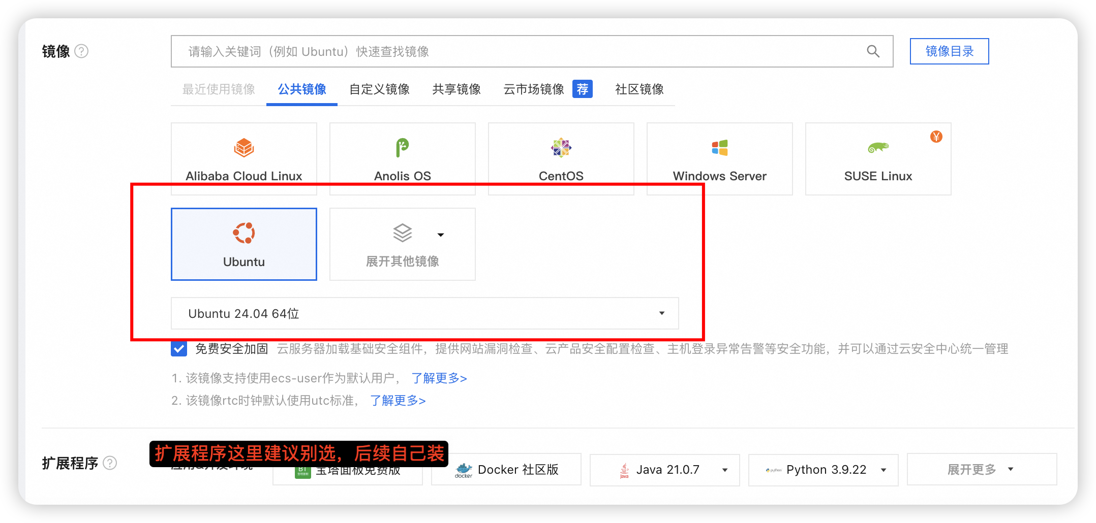 大数据各个服务配置合集【最新三节点高可用版本】