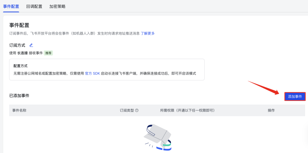 手把手教你 Openclaw 在 Mac 上本地化部署，保姆级教程！接入飞书打造私人 AI 助手