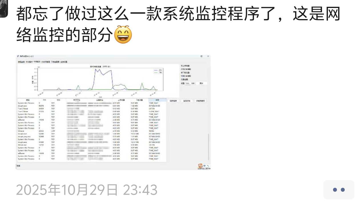从高原到云端：一个青海少年的AI农业创业之路