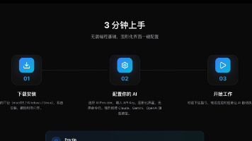 OpenClaw终于有了图形界面，一键安装使用你的24小时AI 研究助手！