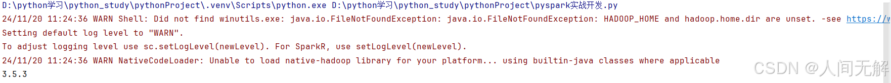 python从入门到精通：pyspark实战分析