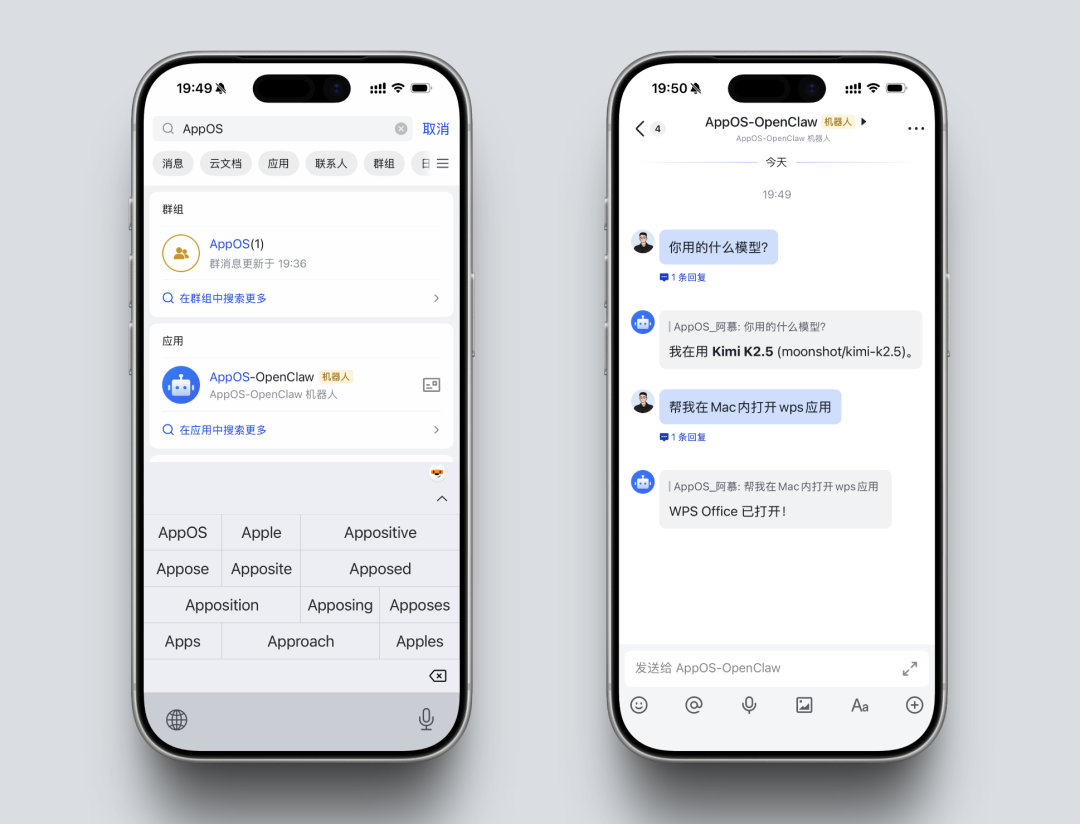 手把手教你 Openclaw 在 Mac 上本地化部署，保姆级教程！接入飞书打造私人 AI 助手