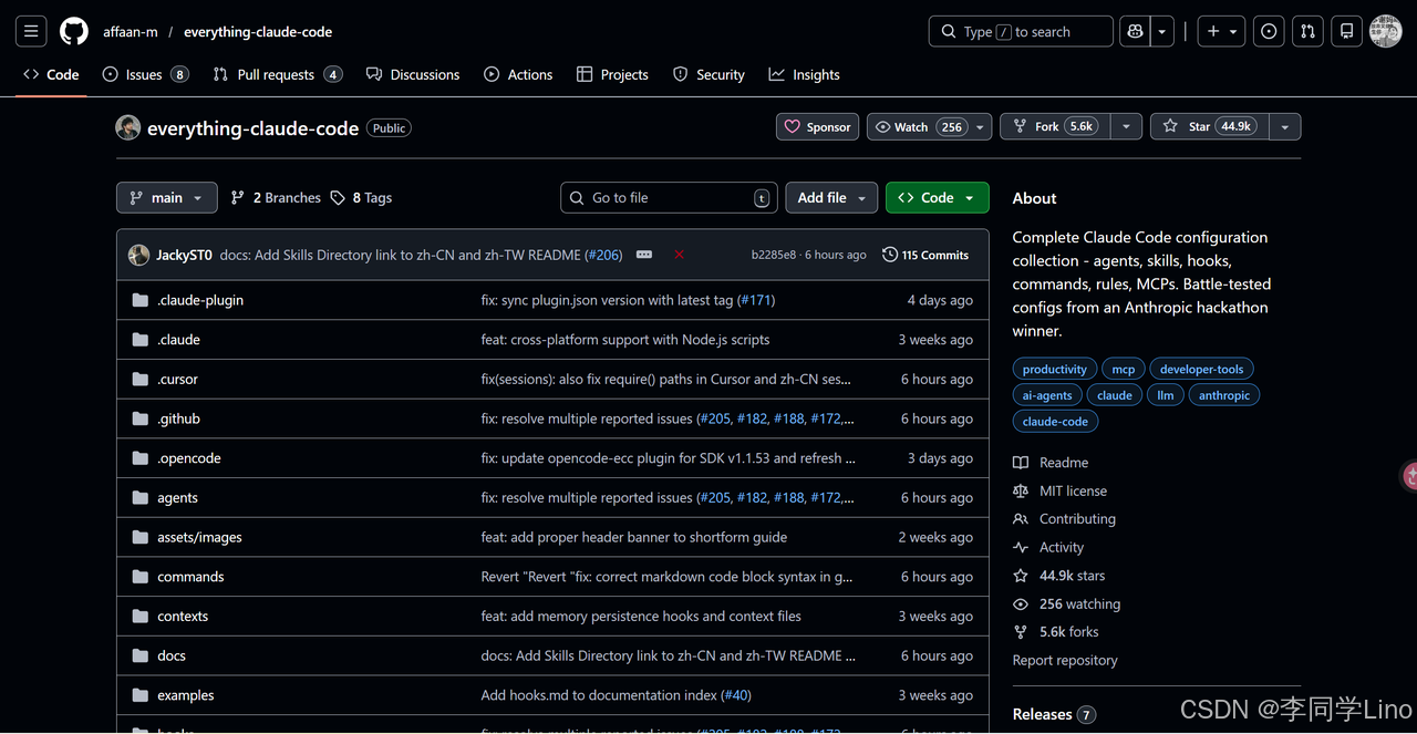 【保姆级教程】Claude Code 进阶指南：用 Everything Claude Code 打造更有“记忆”的 AI 程序员