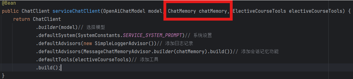 【全网最详细！十万字解析】SpringAI+Deepseek大模型应用开发实战笔记-上半（进阶+详细+完整代码）