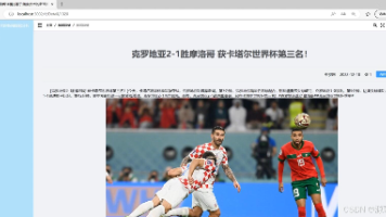 计算机毕业设计：python多算法融合的新闻摘要情感分析平台 Django框架 Scrapy爬虫 NLP 朴素贝叶斯 TextRank算法 数据分析（建议收藏）✅