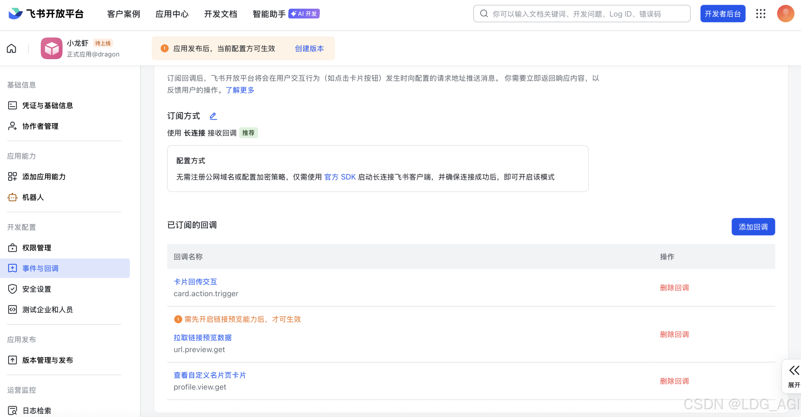 【人工智能】OpenClaw（一）：MacOS极简安装OpenClaw之Docker版