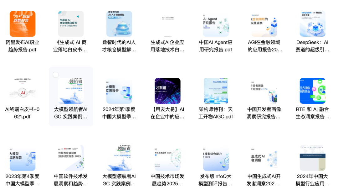 MaxKB 新手保姆级教程:从零到一,亲手搭建你的专属 AI 知识库助手