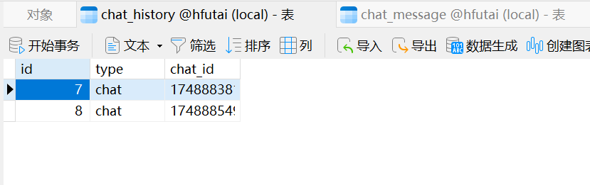 【全网最详细！十万字解析】SpringAI+Deepseek大模型应用开发实战笔记-上半（进阶+详细+完整代码）