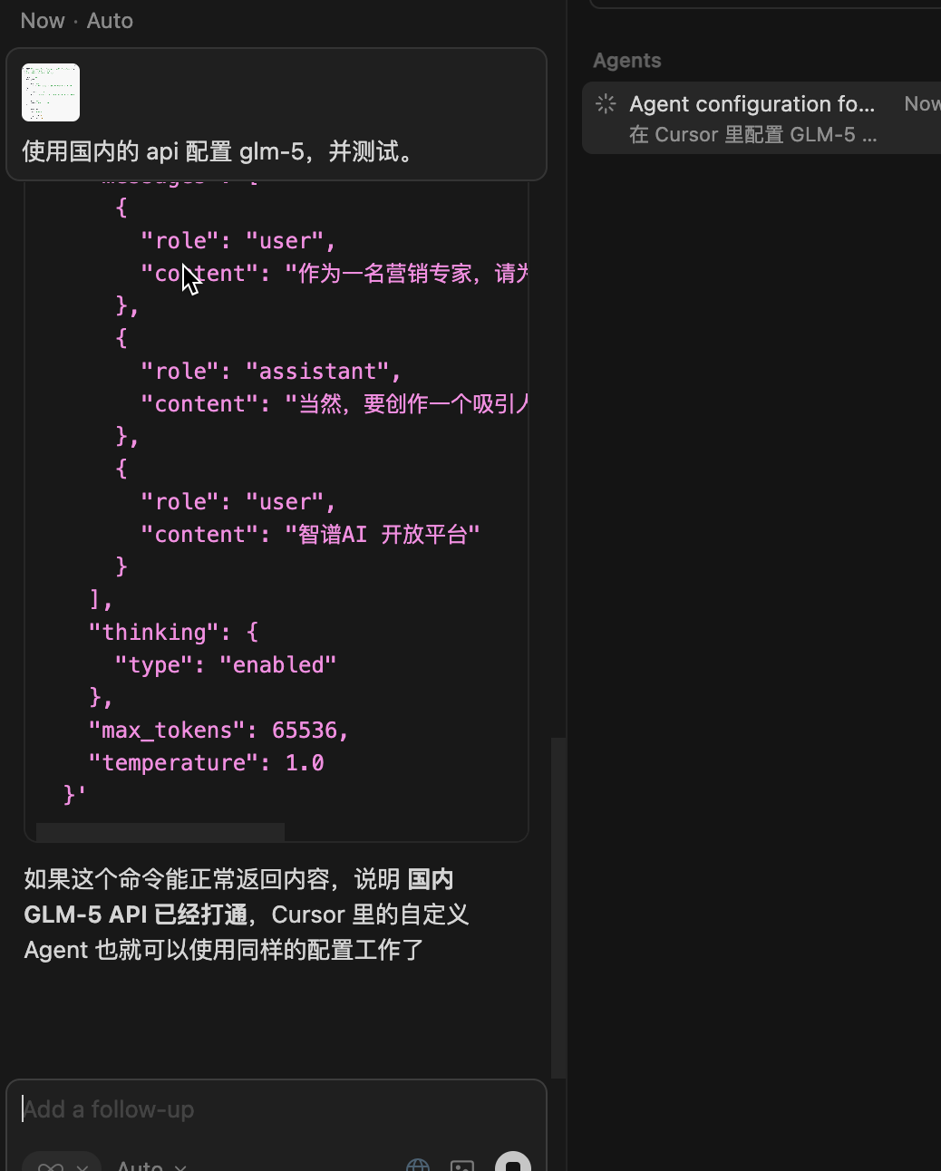 task：全网最牛的AI 白嫖教程，用 trae “套娃”安装Claude code