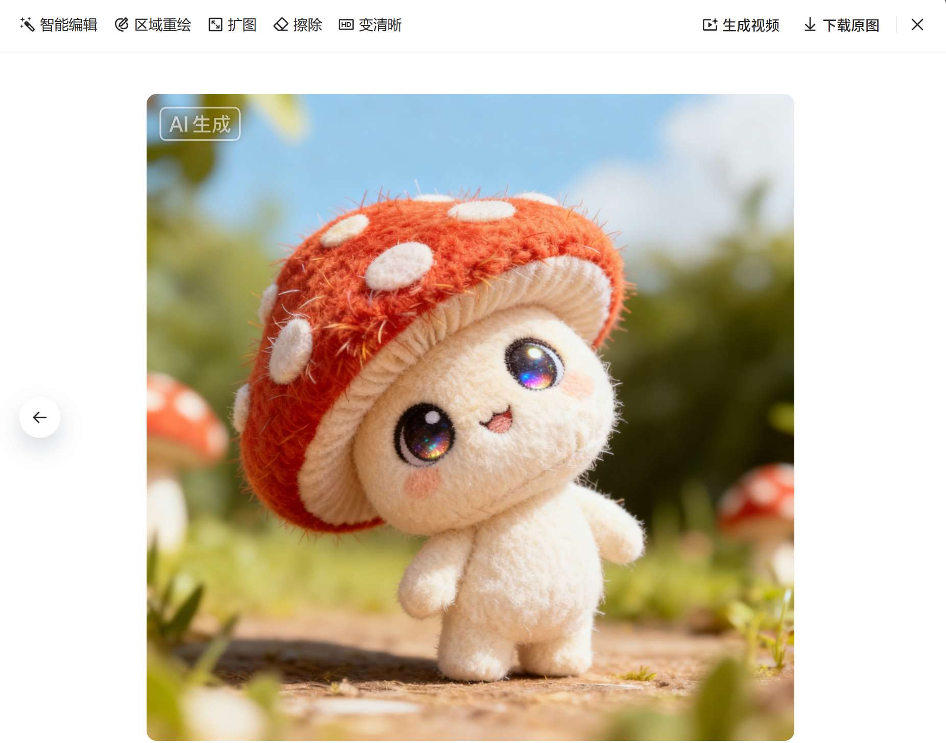 豆包AI生图去水印实用指南：5种免费方法，轻松拿下纯净原图