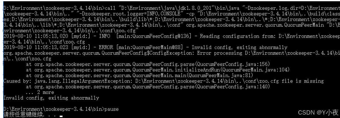 【Dubbo+Zookeeper】——SpringBoot+Dubbo+Zookeeper知识整合