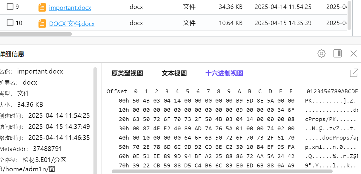 2025FIC初赛wp