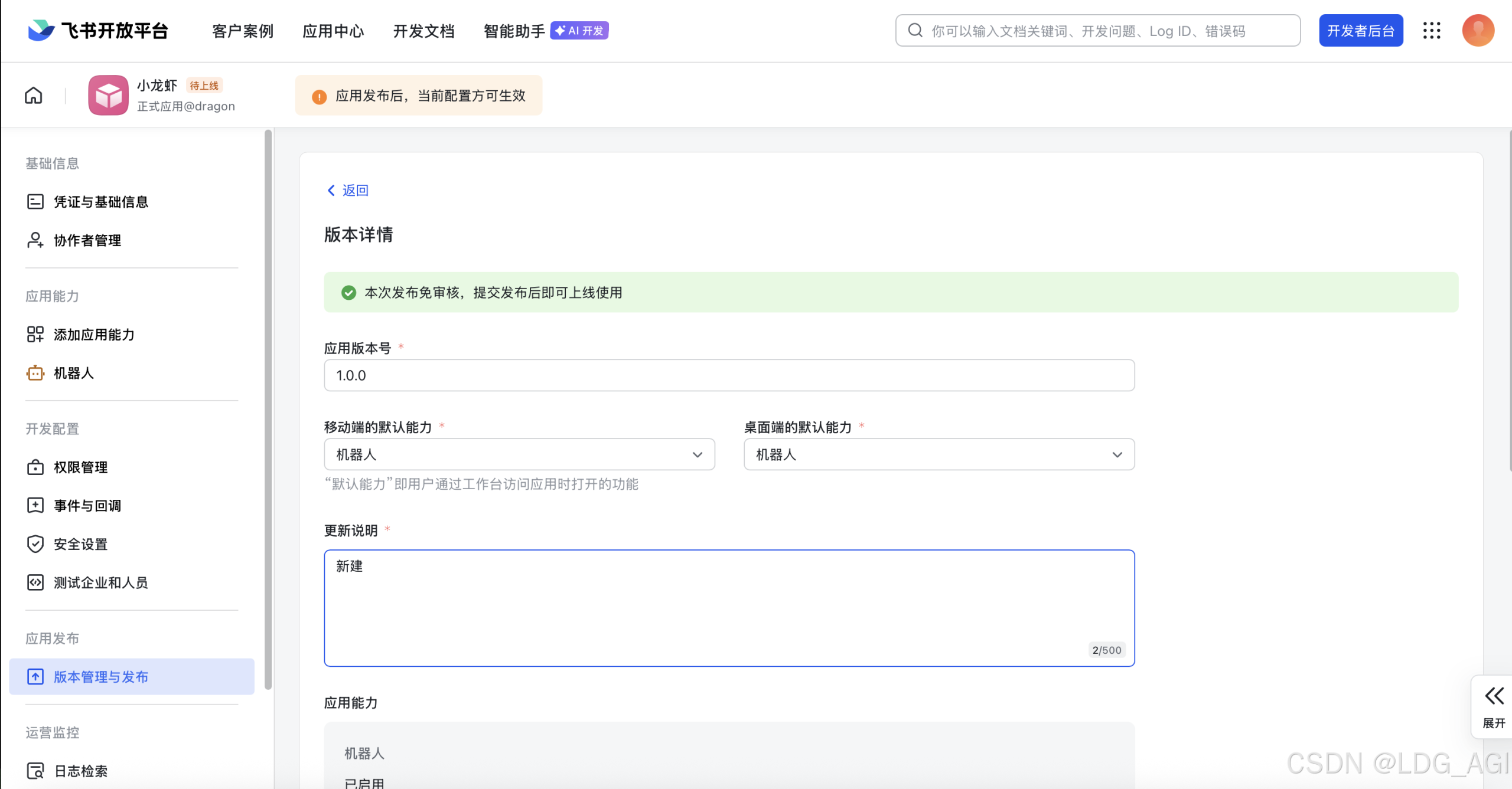 【人工智能】OpenClaw（一）：MacOS极简安装OpenClaw之Docker版