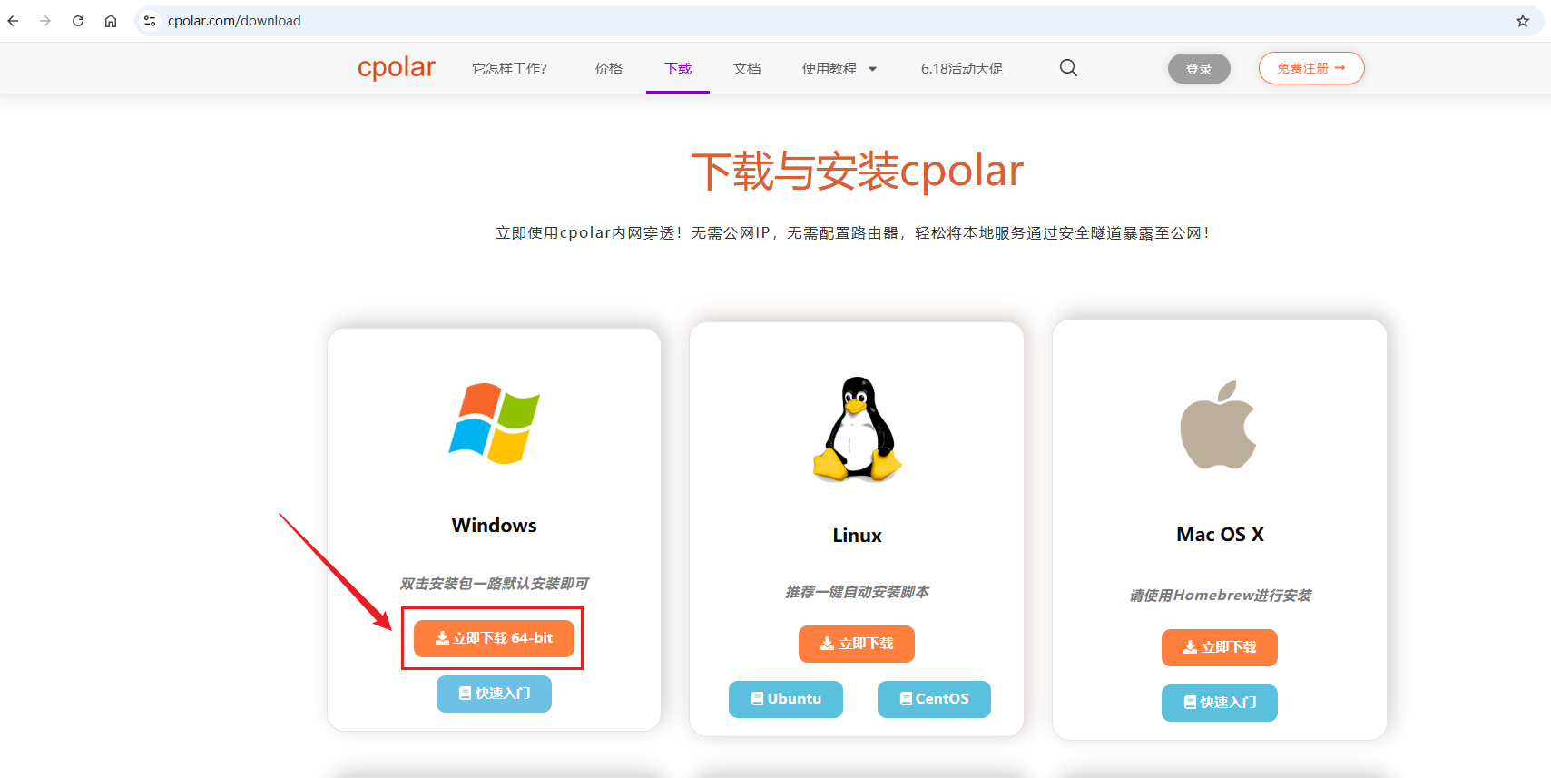 OpenClaw + cpolar + 蓝耘MaaS：把家里的 AI 变成“随身数字员工”，出门也能写代码、看NAS电影、远程桌面