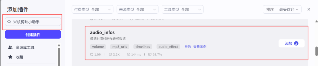扣子（coze）实战：用扣子做儿童英语绘本，孩子追着读，开口超流利