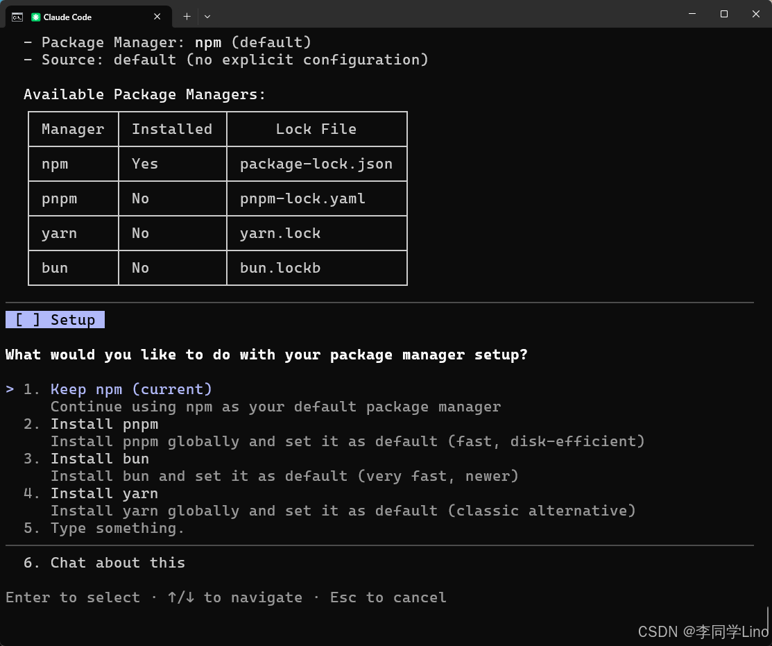 【保姆级教程】Claude Code 进阶指南：用 Everything Claude Code 打造更有“记忆”的 AI 程序员