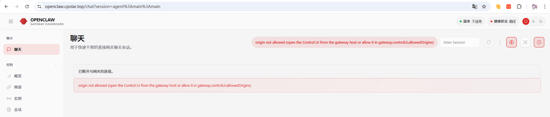 image-20260306120228600